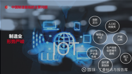 智能制造新引擎 MES、WMS、ERP集成解決方案助力企業(yè)智慧化轉(zhuǎn)型