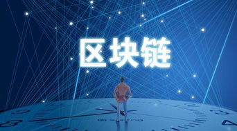 產(chǎn)品追溯 數(shù)字保險(xiǎn)箱 區(qū)塊鏈被5家濟(jì)企用出了 花樣